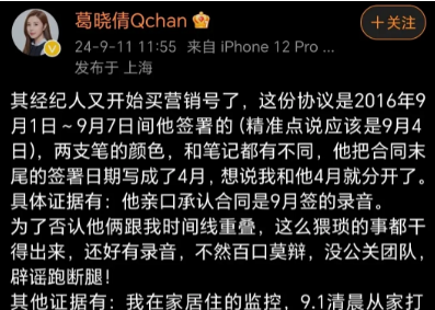 某明星夫妻机场吵架全过程被拍,情绪失控画面流出