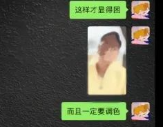 某女星在片场大发雷霆,对助理指手画脚全程录像